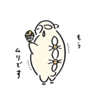 ひつじのトイロ（個別スタンプ：19）