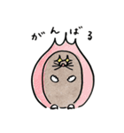 ひつじのトイロ（個別スタンプ：20）