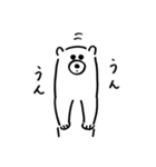 ひつじのトイロ（個別スタンプ：27）