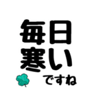 大きな文字 安否確認 折り紙を使用してます（個別スタンプ：3）