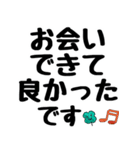 大きな文字 安否確認 折り紙を使用してます（個別スタンプ：12）