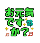 大きな文字 安否確認 折り紙を使用してます（個別スタンプ：34）