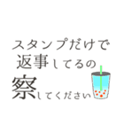 タピオカになりたかったイクラのスタンプ（個別スタンプ：31）