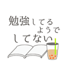 タピオカになりたかったイクラのスタンプ（個別スタンプ：35）