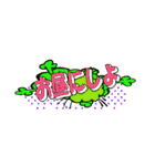 カラフル！ポップなコミック風 吹き出し1（個別スタンプ：9）
