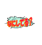 カラフル！ポップなコミック風 吹き出し1（個別スタンプ：17）