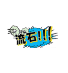 カラフル！ポップなコミック風 吹き出し1（個別スタンプ：29）
