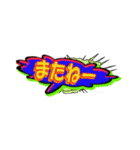 カラフル！ポップなコミック風 吹き出し1（個別スタンプ：37）