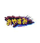 カラフル！ポップなコミック風 吹き出し1（個別スタンプ：39）