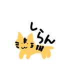 動物組（個別スタンプ：6）
