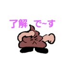 うんぞうさん2（個別スタンプ：1）