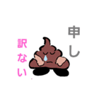 うんぞうさん2（個別スタンプ：2）