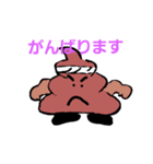 うんぞうさん2（個別スタンプ：9）