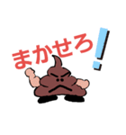 うんぞうさん2（個別スタンプ：10）