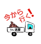 うんぞうさん2（個別スタンプ：11）