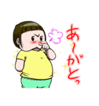 ゆんつーる（個別スタンプ：4）