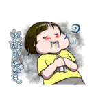ゆんつーる（個別スタンプ：9）