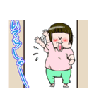 ゆんつーる（個別スタンプ：14）