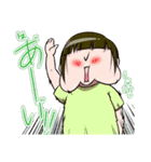 ゆんつーる（個別スタンプ：17）