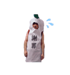 審査のマネージャーやぞ（個別スタンプ：5）