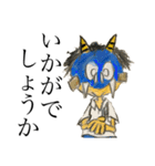 デビ吾郎（個別スタンプ：11）