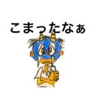 デビ吾郎（個別スタンプ：15）