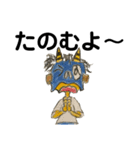 デビ吾郎（個別スタンプ：19）