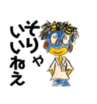 デビ吾郎（個別スタンプ：23）