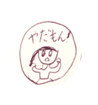 みーちゃんスタンプ  ②（個別スタンプ：13）