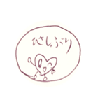 みーちゃんスタンプ  ②（個別スタンプ：16）