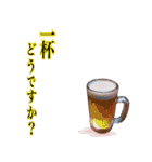 ふみおくんスタンプパート2（個別スタンプ：29）