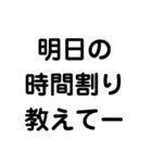 文字だけで言葉を伝えよう①（個別スタンプ：5）