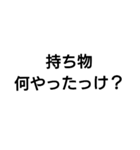 文字だけで言葉を伝えよう①（個別スタンプ：6）