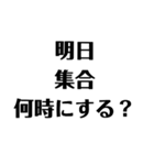文字だけで言葉を伝えよう①（個別スタンプ：7）