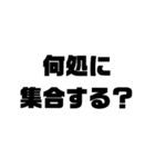 文字だけで言葉を伝えよう①（個別スタンプ：8）