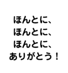 文字だけで言葉を伝えよう①（個別スタンプ：9）