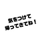 文字だけで言葉を伝えよう①（個別スタンプ：10）