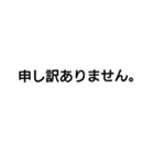 文字だけで言葉を伝えよう①（個別スタンプ：12）