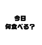 文字だけで言葉を伝えよう①（個別スタンプ：13）