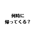 文字だけで言葉を伝えよう①（個別スタンプ：14）