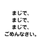 文字だけで言葉を伝えよう①（個別スタンプ：15）