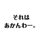 文字だけで言葉を伝えよう①（個別スタンプ：16）