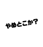 文字だけで言葉を伝えよう①（個別スタンプ：19）