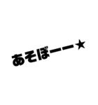 文字だけで言葉を伝えよう①（個別スタンプ：20）