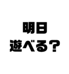 文字だけで言葉を伝えよう①（個別スタンプ：21）