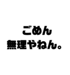 文字だけで言葉を伝えよう①（個別スタンプ：22）