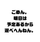 文字だけで言葉を伝えよう①（個別スタンプ：23）