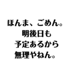 文字だけで言葉を伝えよう①（個別スタンプ：25）
