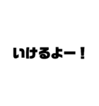 文字だけで言葉を伝えよう①（個別スタンプ：26）