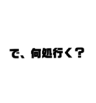 文字だけで言葉を伝えよう①（個別スタンプ：27）
